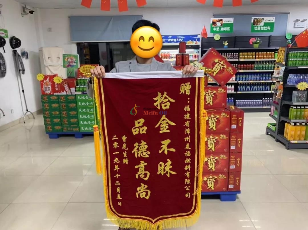 拾金不昧，難得可貴！