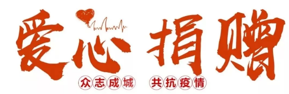 美福石油收到南安市委市政府的感謝信！選擇美福，安心加油！