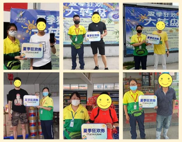 活動已經過半！豐富獎品依然在！