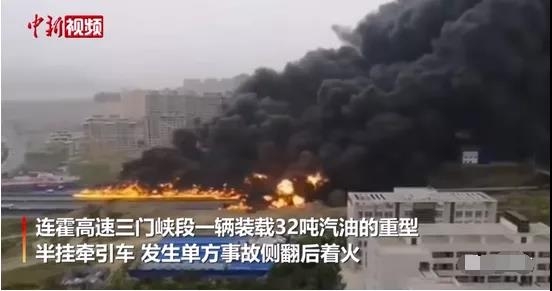 20天10起化工安全事故，28人死亡！安全警鐘長鳴！