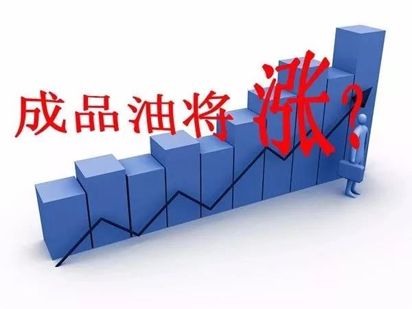 車主留意：原油雙雙進(jìn)入40美元上方，國內(nèi)油價(jià)漲幅高達(dá)140元......