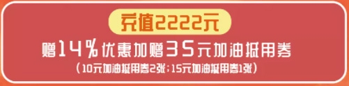 感恩迎新季，優(yōu)惠享雙禮！